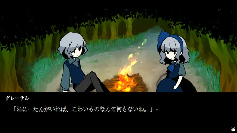 Hansel and Gretel DS screenshot 3 of 4